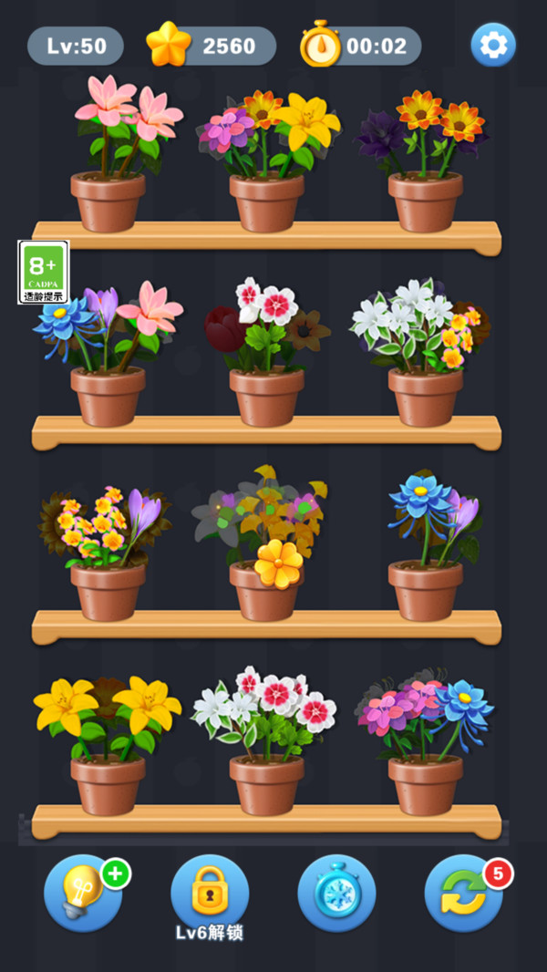 鮮花消除 v1.0.2 2