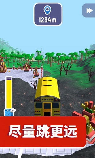 瘋狂速遞汽車跳躍和毀滅 v1.2.7 0