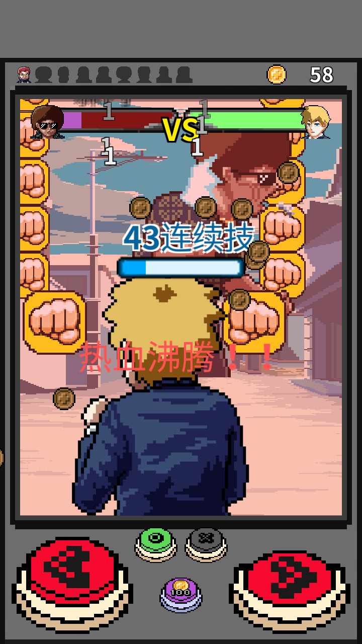 高手養(yǎng)成記 v2.02 2