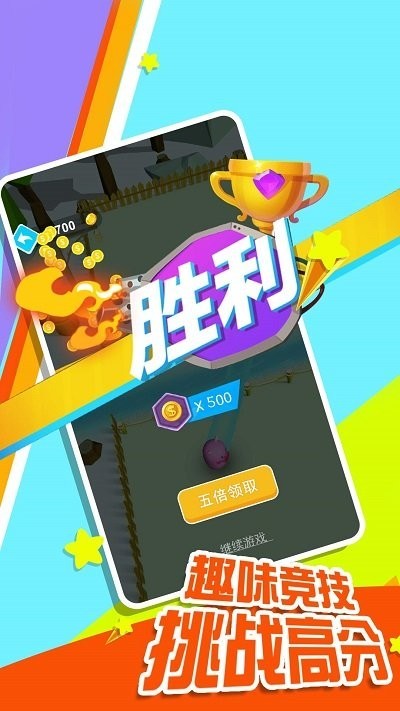 鉤子我最強(qiáng) v2.0 0