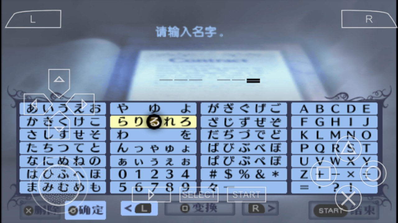 女神異聞錄3 v2021.10.19.15 1
