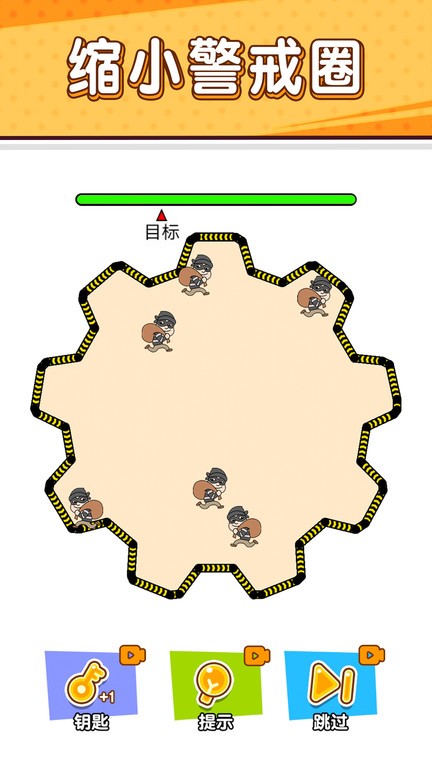 小賊哪里逃 v1.0.0.1 1