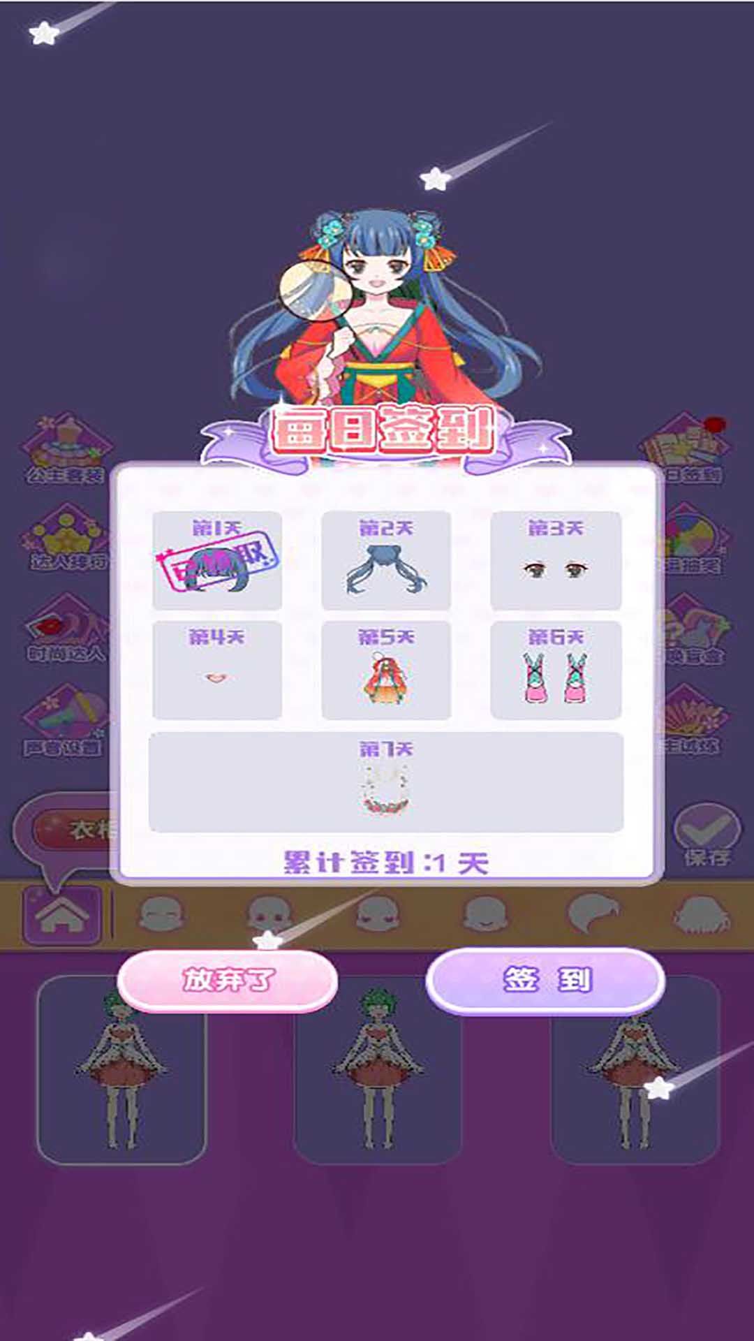 莉莉公主夢(mèng)2 v5.0.0 1