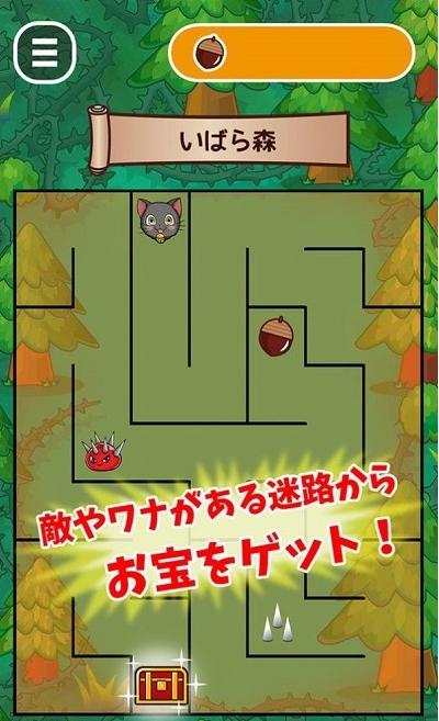 動物迷宮城鎮 v1.0 2