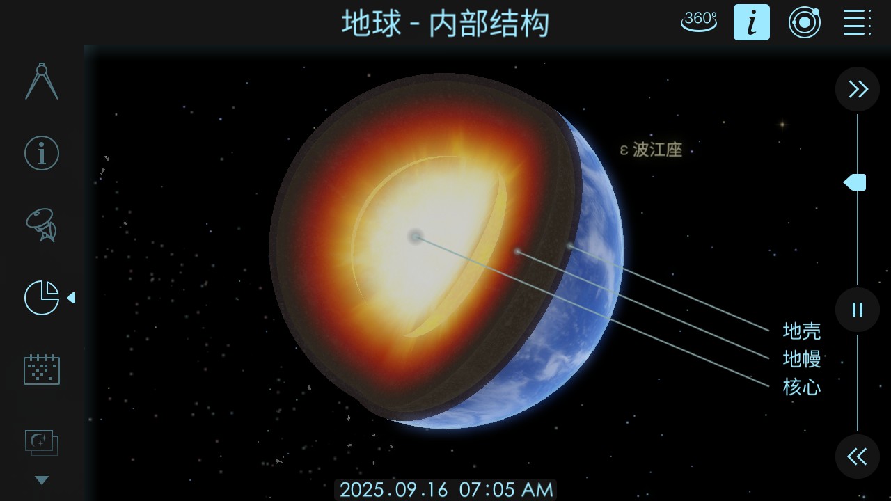 宇宙探索2 v1.6.7 0