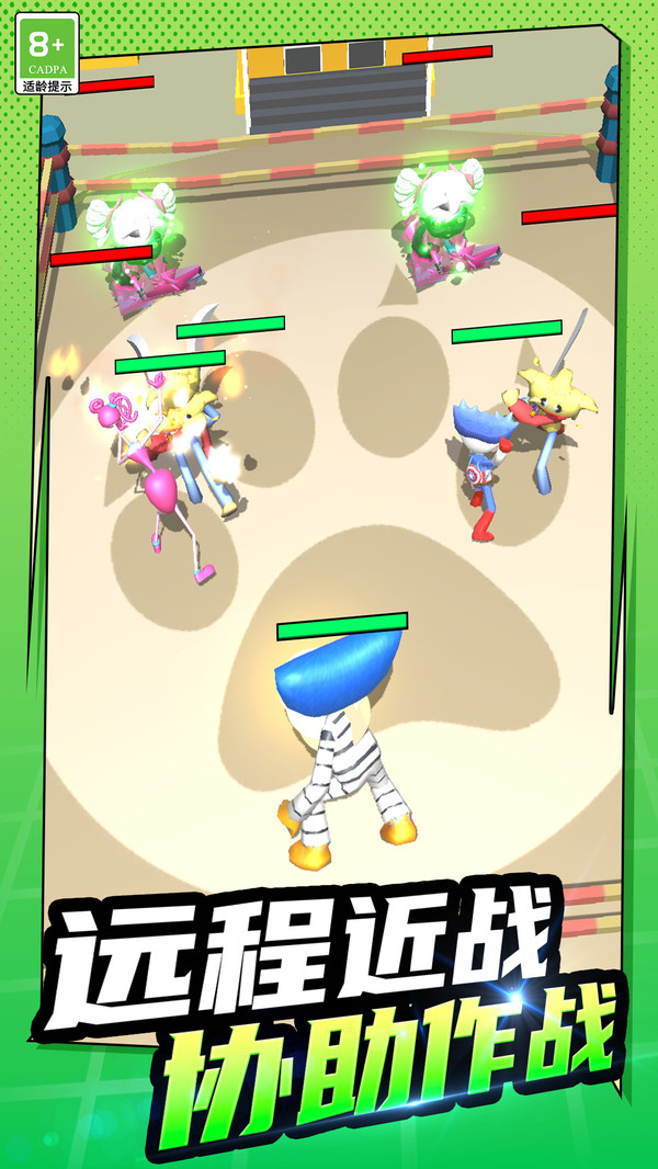 吞噬小隊 v1.0.1 0