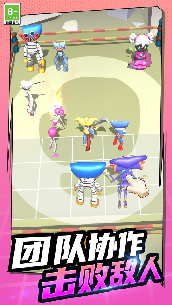 吞噬小隊 v1.0.1 1