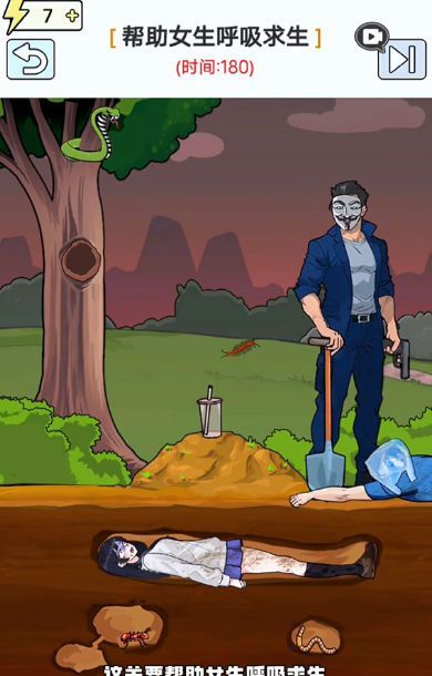 小姐姐求生 v2.0.0 0