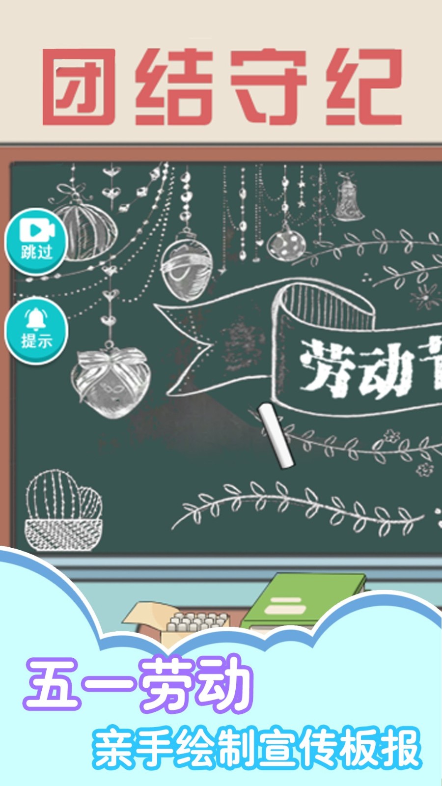 女子高校物語 v1.0 1