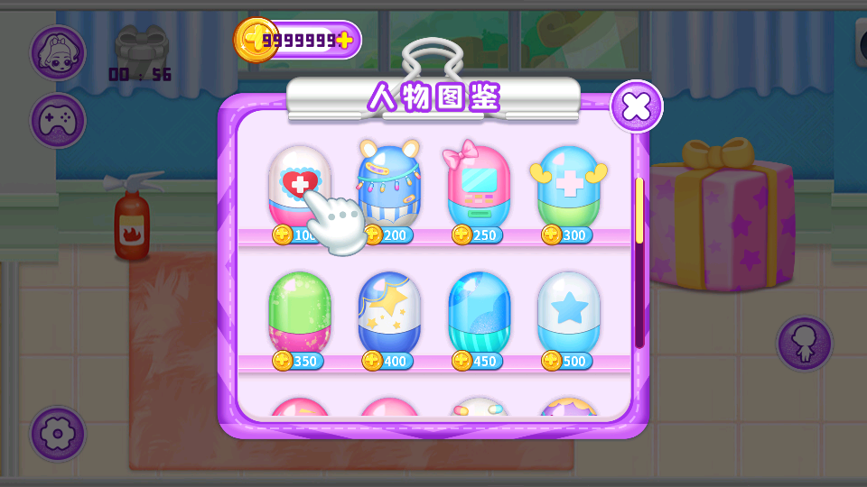 甜心娃娃我的醫(yī)院 v1.0.7 2