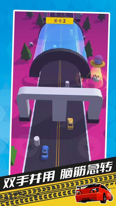 飛車跑酷 v1.0.0 1