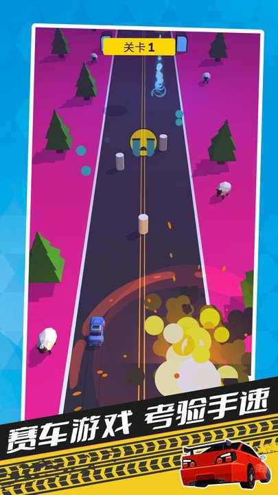 飛車跑酷 v1.0.0 2