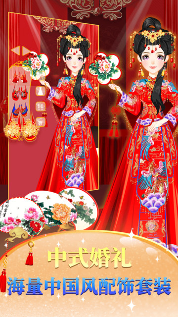 設計婚紗 v4.1.0 1
