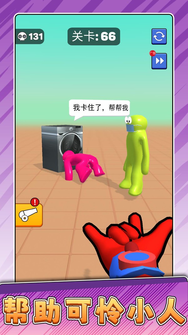 一擊槍魂 截圖1