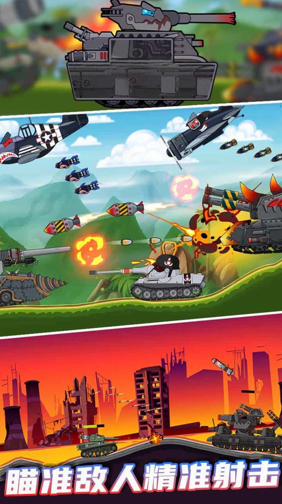 堡壘攻防戰 v1.0.2 1