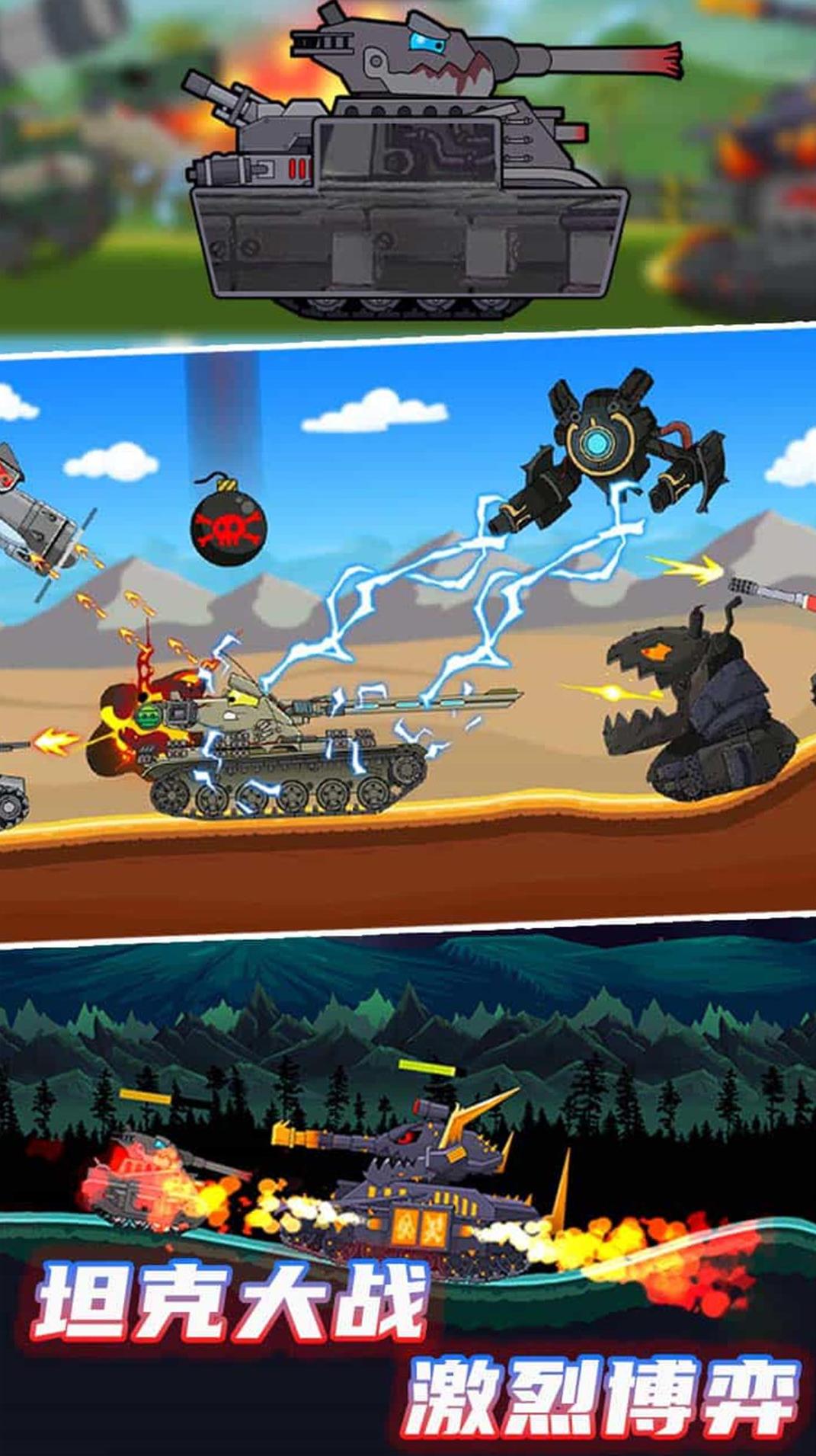 堡壘攻防戰 v1.0.2 2