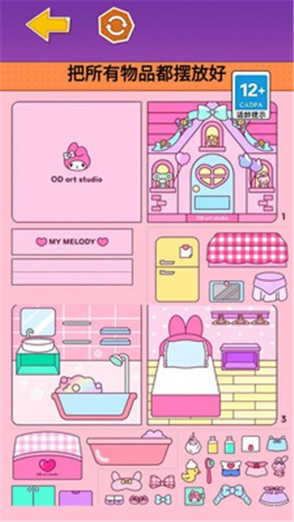 庫洛米安靜書 v1.0 1