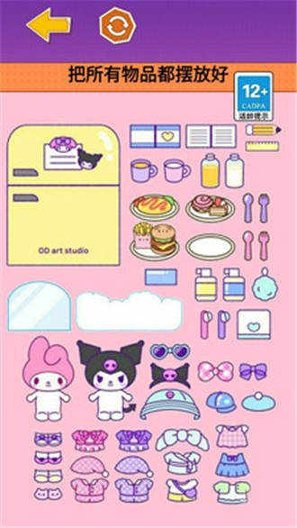 庫洛米安靜書 v1.0 2