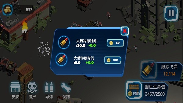 超級亞當戰士 v1.0 1