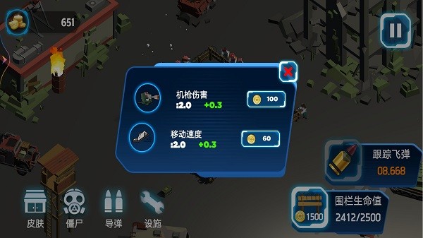 超級亞當戰士 v1.0 2