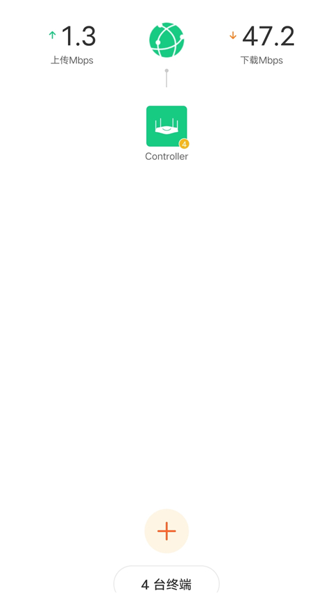 tendawifi手機登錄入口 v4.5.8(115) 安卓版 0