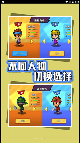 海島生存指南 v2025.06.406 0