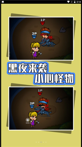 海島生存指南 v2025.06.406 2