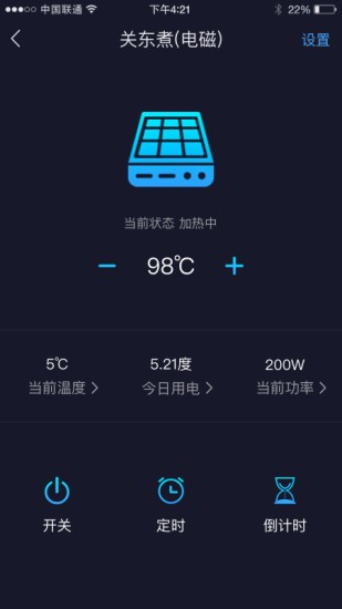 鈦物智聯(lián)app v4.2.7 安卓版 1