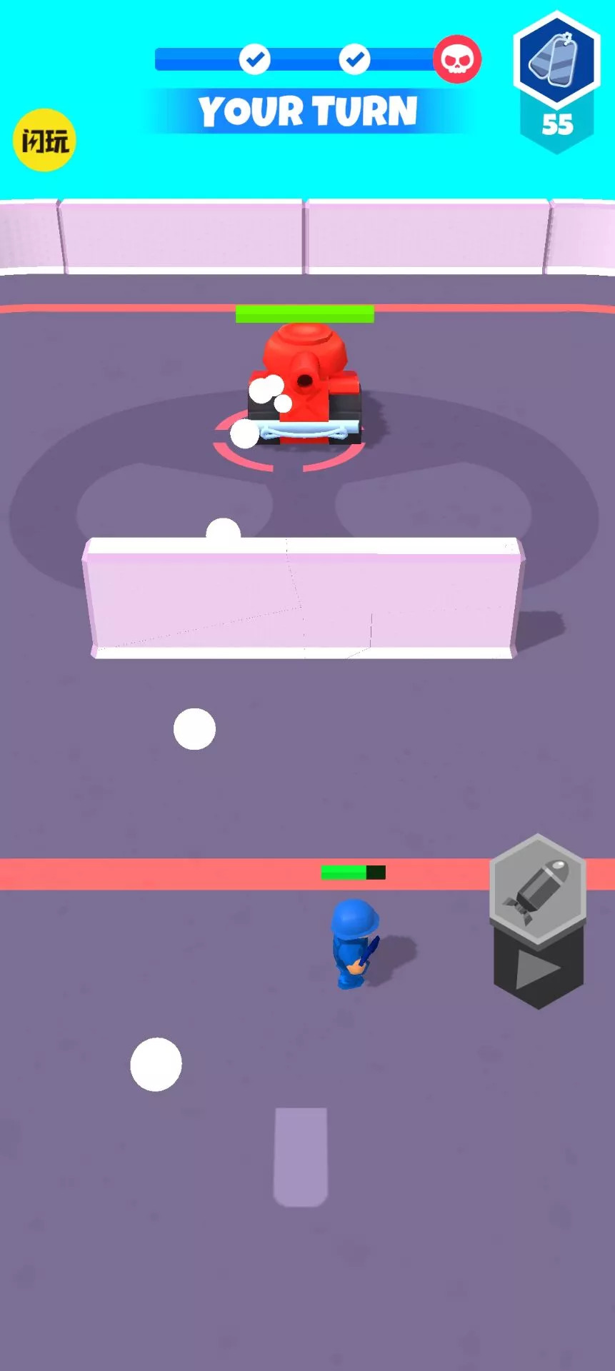 畫線射擊 v1.0.8 1