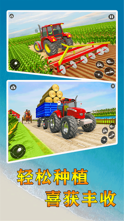 開(kāi)個(gè)農(nóng)場(chǎng) v1.2 0