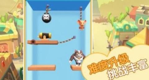 貓鼠救援 v1.2 1