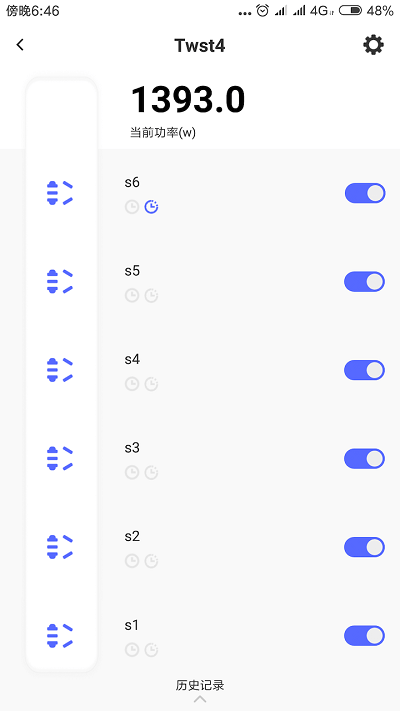 吉印智能水族專業版 v3.1.60安卓版 1