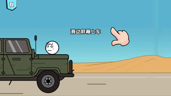 畫個(gè)火柴人歷險(xiǎn)記 v1.3.0 1