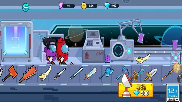 太空格斗王 v1.0.0 2