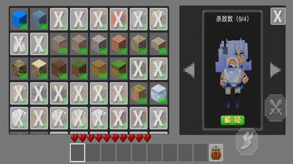 像素生存者世界 v1.0 2