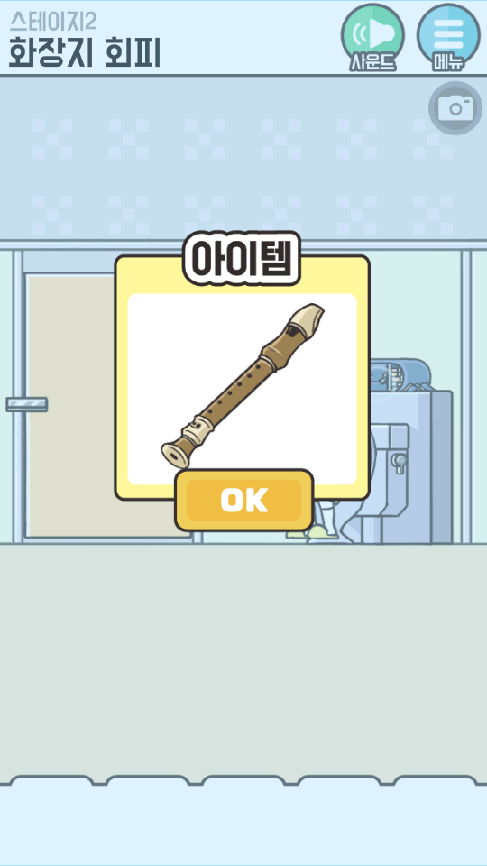 危機(jī)逃脫 v1.1.2 0