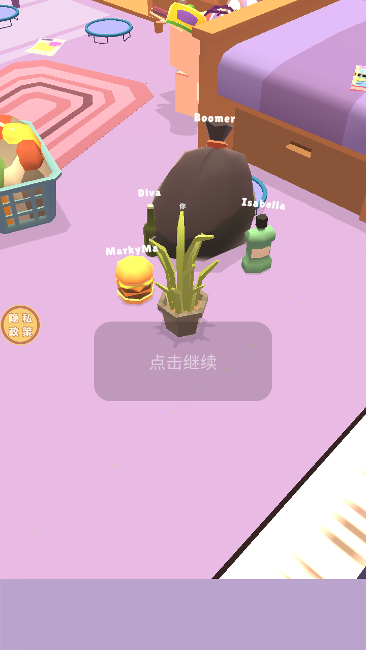 逃脫小達(dá)人 v1.0.1 1
