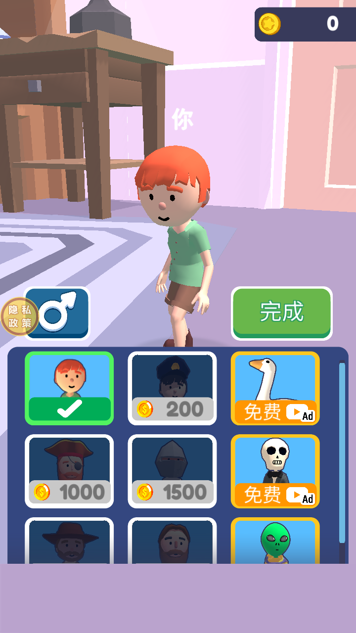 逃脫小達(dá)人 v1.0.1 0
