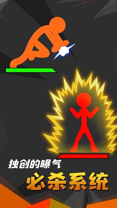 未來(lái)格斗 v1.0.0 1
