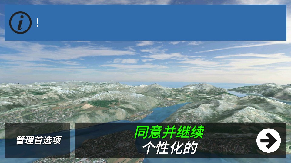 模擬飛行駕駛 v1.0.0 0