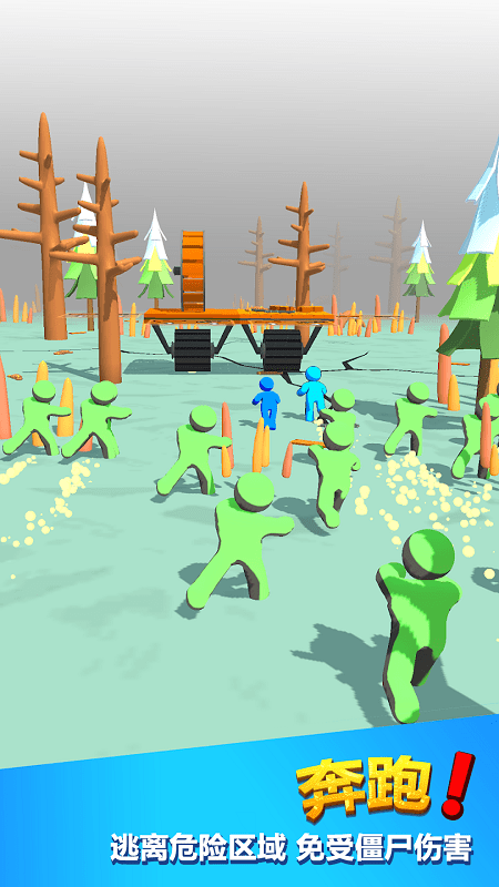 王者英雄大戰(zhàn)僵尸 v1.1.8 1