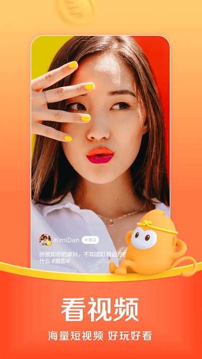 悟空瀏覽器最新版 v13.8.0 1