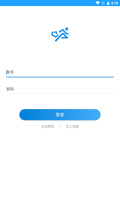 快跑者配送端 v8.7.1安卓版 1