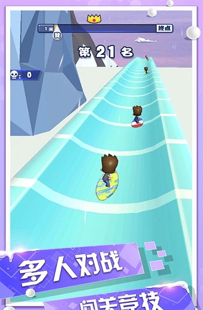 歡樂滑雪沖刺 v1.1.4 1