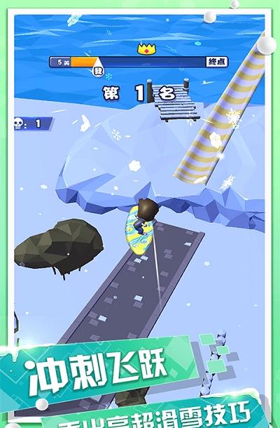 歡樂滑雪沖刺 v1.1.4 2