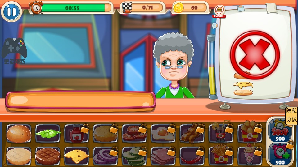 大廚模擬器 v1.1 2