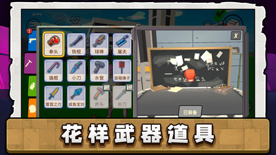 超級(jí)英雄樂園3 v2.0.0 2