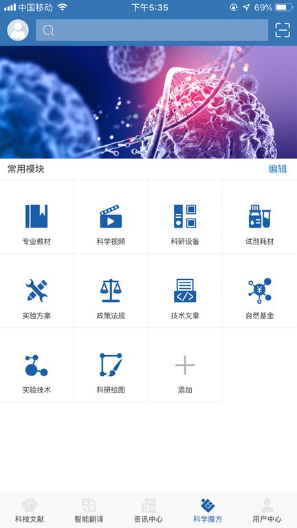 MedPeer官方版 v3.12.250917安卓版 1