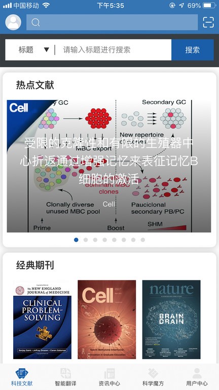 MedPeer官方版 v3.12.250917安卓版 2