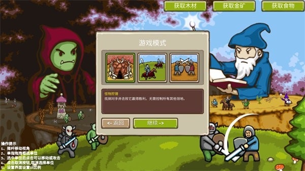 環(huán)形帝國(guó)2 v1.0.4 1